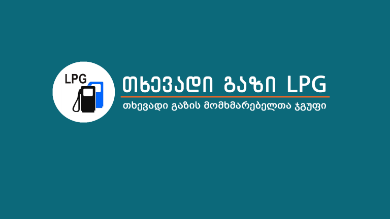 სიახლეები