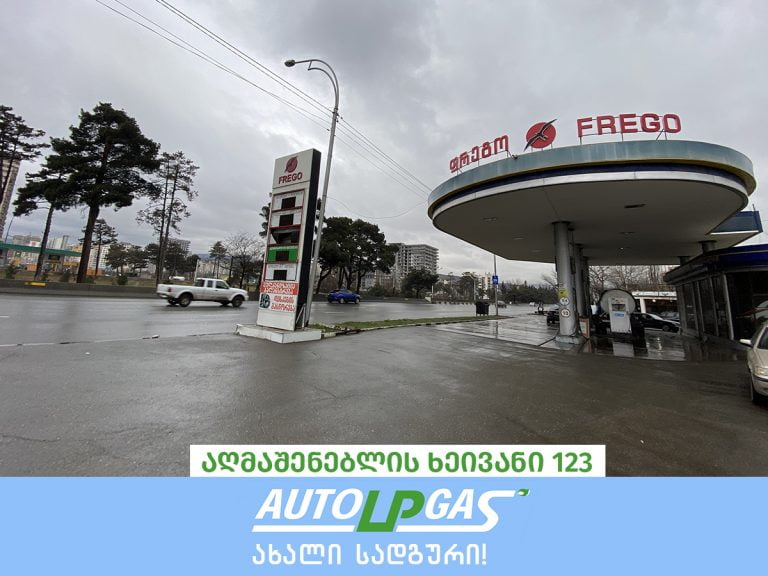 სიახლეები